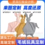 定制柔软触摸婴儿安抚巾