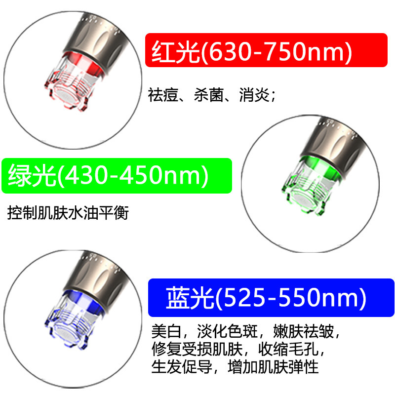 新六世代mts水光針器ナノ微結晶導入器電気マイクロニードル中胚導入器ニキビ除去補水|undefined