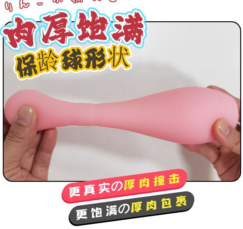 Bowling Ball-Shaped Manual Male Masturbator, Portable Discreet Design with Black Box Packaging — detail image 11