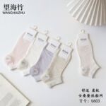 男女望海竹网船袜适合摆摊快消品透气薄网面有弹力柔软百搭批发