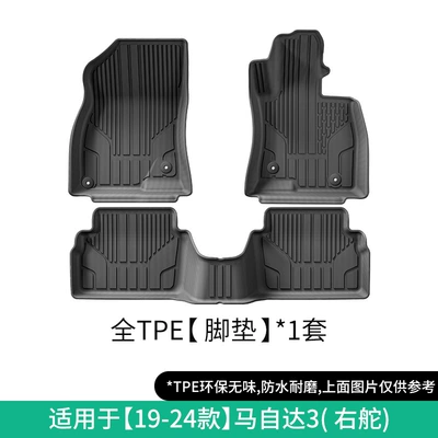 Modelə uyğun ayaqaltı Mazda3/Cx-30 Car Floor Mats - 19-24-mazda-mazda3-right-hand-drive-single-layer-floor-mats-southeast-asiajapanhong-kong-china-w240007639