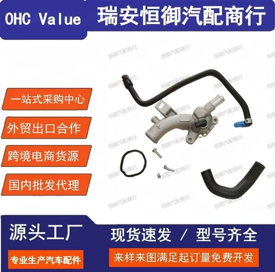 25192985 55562048 1338022 13251447 Opel Vauxhall all-aluminum thermostat (Thermostat)