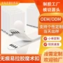 魔术易拉小号挂钩挂画条