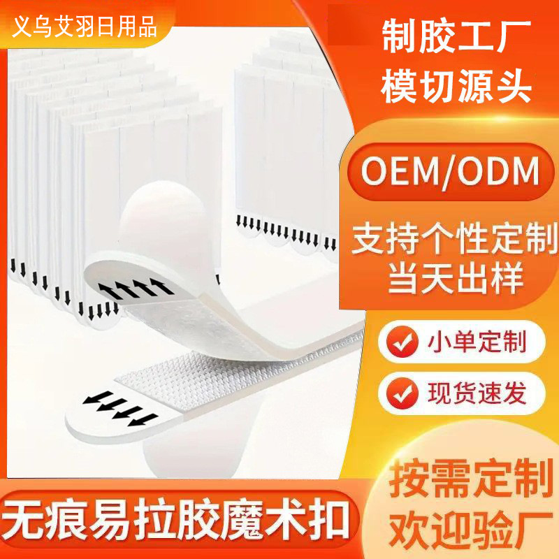 Removable Picture Hanging Strips, Easy-To-Pull Adhesive Picture Frame Hooks, Large, Medium, and Small Picture Hanging Tape, Decorative Painting Magic Double-Sided Tape