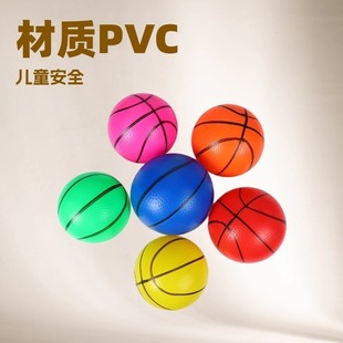 Factory direct 16cm ~ 20cm inflatable ball PVC kindergarten baby elastic patting ball parent-child interactive toys lining