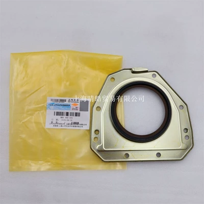 Oil seal Suitable for the Second Generation