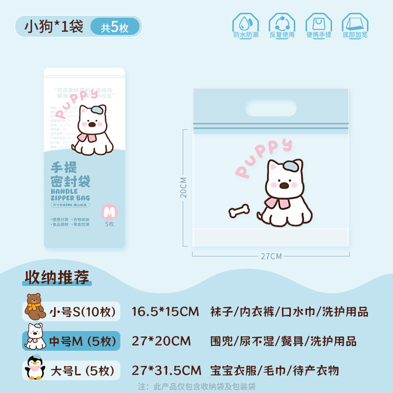 幼儿园宝宝入园衣服收纳袋儿童分类脏衣物密封分装旅行袋子待产包|undefined