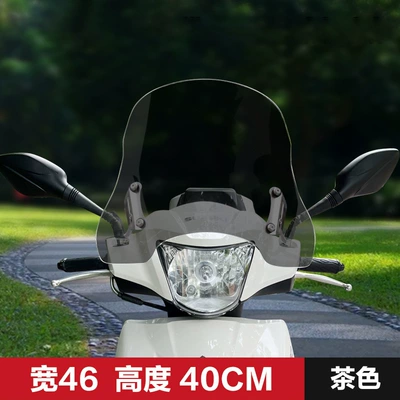 Motorcycle front windshield Ue125 Scooter Thickeneded - uu-brown-40cm-thickened-and-high-quality