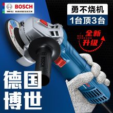 博世角磨机原装BOSCH打磨磨光100mm纤细手柄GWS700升级款GWS800