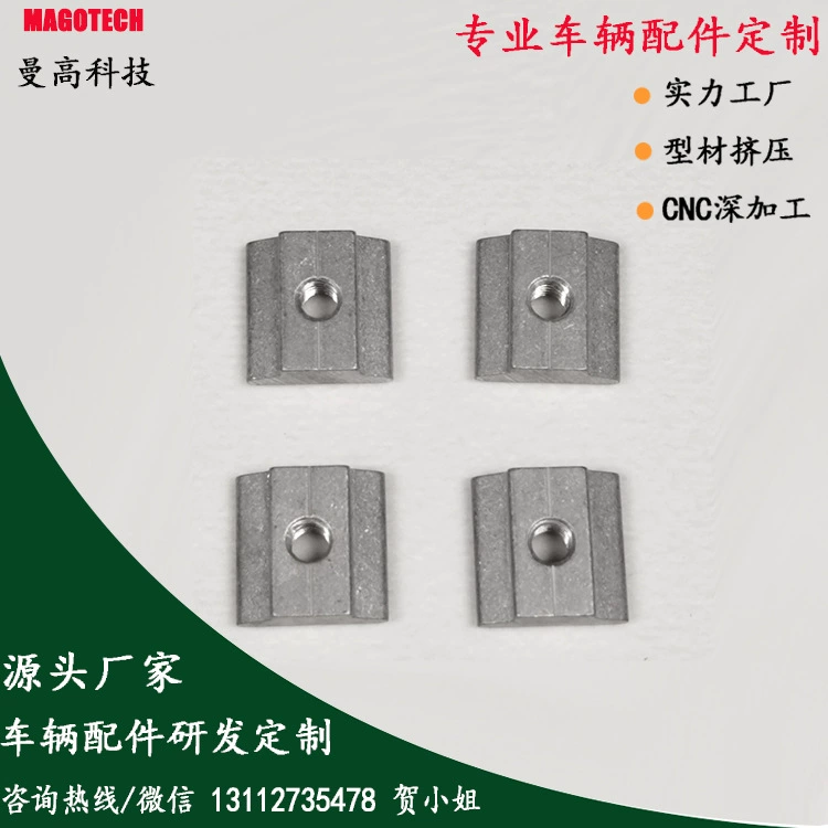 Изготовленная на заказ алюминиевая направляющая L-образного профиля для крепления грузов в авиаперевозках