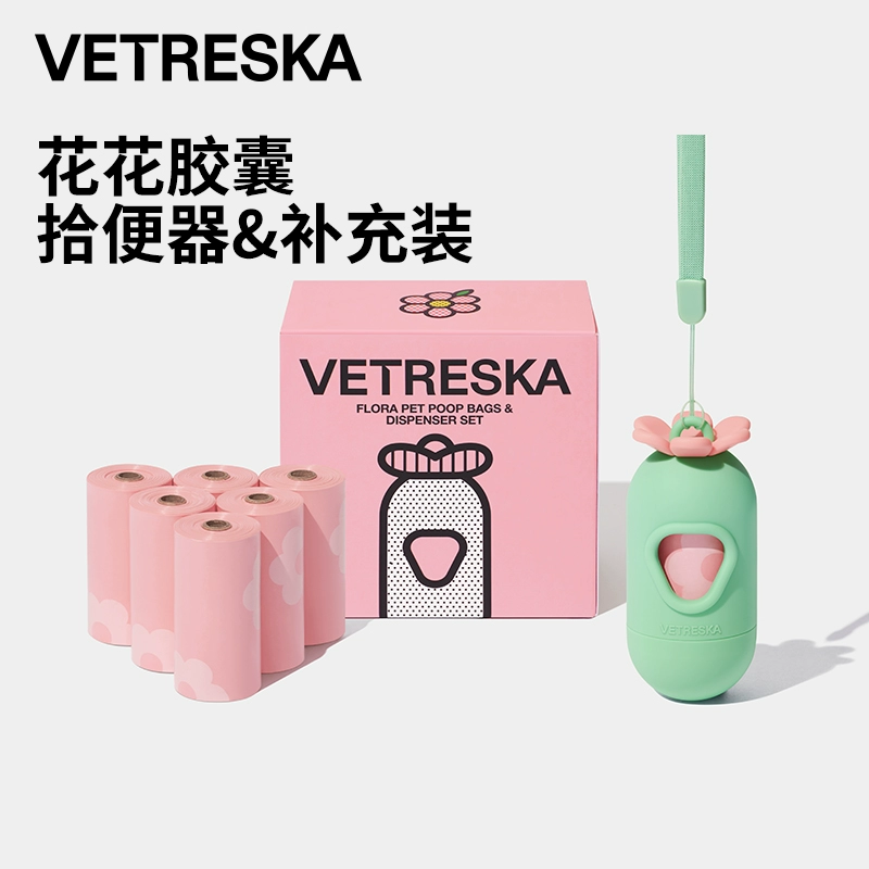 Набор для туалета для капсул Wika Huahua на открытом воздухе