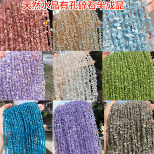 Natural Crystal Gravel with Holes Aquamarine Pink Purple White Citrine Strawberry Crystal Gravel Semi-finished Necklace Wool Chain