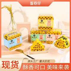パイ盛源塩漬け卵黄オムレツメーカー卸売り箱36箱ネット赤伸線ミルクショートニング原材料オムレツ