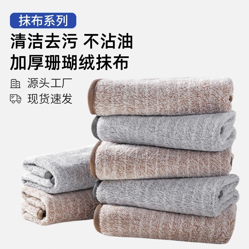 竹炭繊維のストライプの雑巾台所の家庭用の汚れ取りの皿洗いの清潔な布を厚くします。|undefined