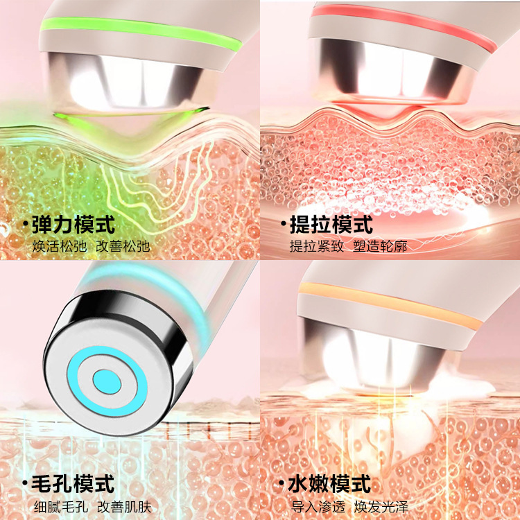 爆款脸部按摩仪眼部提拉肌肤美容仪紧致淡化眼纹电子面部按摩仪|undefined