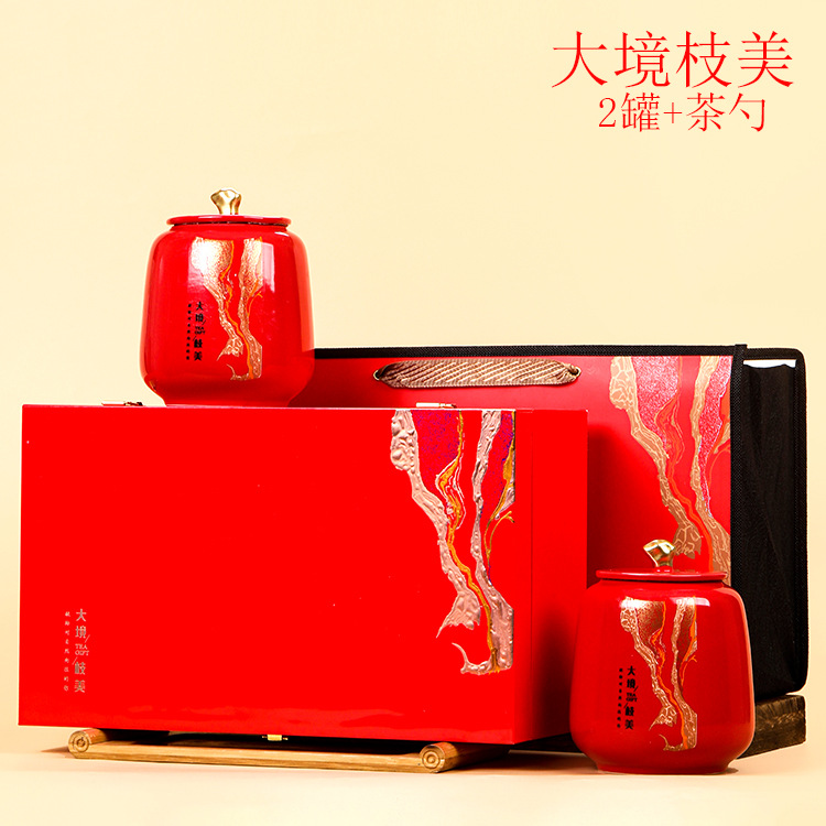 2025高档茶叶包装盒空礼盒通用红茶大红袍金骏眉茶叶罐陶瓷盒空盒