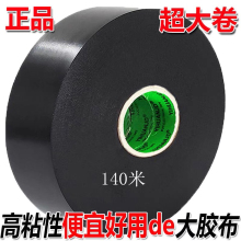 10���b- 늹��z��PVC��ú�ɫ늾��^���z�������ȼ��ˮ