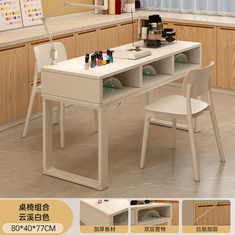 奶油风轻奢美甲桌单人小型高级感美甲桌椅套装组合美甲店专用桌子|undefined