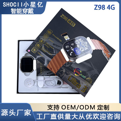 2024 New Z98 4G Card Bluetooth Smart Call Watch Heart Rate Sphygmomanometer Step Sports suit