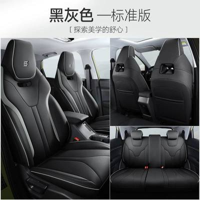 seasons universal cushion seat cover, Modelə uyğun (Original) oturacaq örtükləri - wuling-star-black-and-gray-standard-edition-fully-enclosed-in-rear-row-special-car