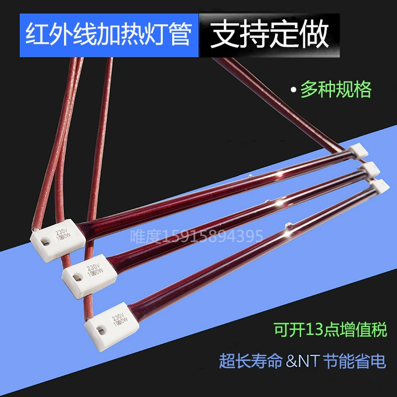 ✅Yyo автомобиль покраски комната для выпечки инфракрасный нагреватель трубки коротковолновая галогенная лампа трубки обуви машина рубиновая сушка волос