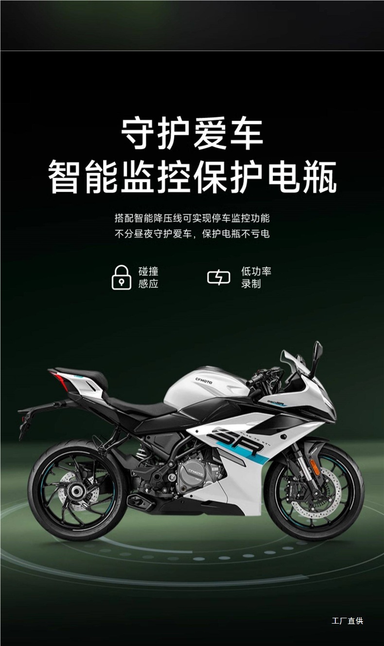 Motorcycle electric dashcam with high-definition front and rear dual lenses, waterproof, for riding and parking monitoring, by Yipeihui