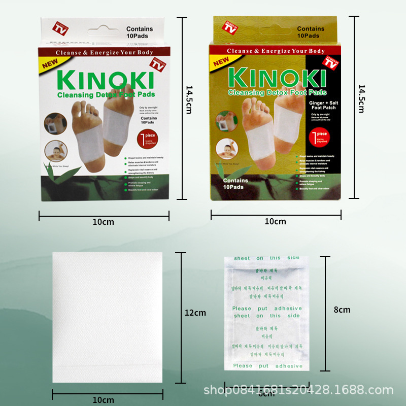 厂家直销kinoki韩版白色足贴懒人通用韩式脚底竹醋白足贴膜脚底贴|undefined