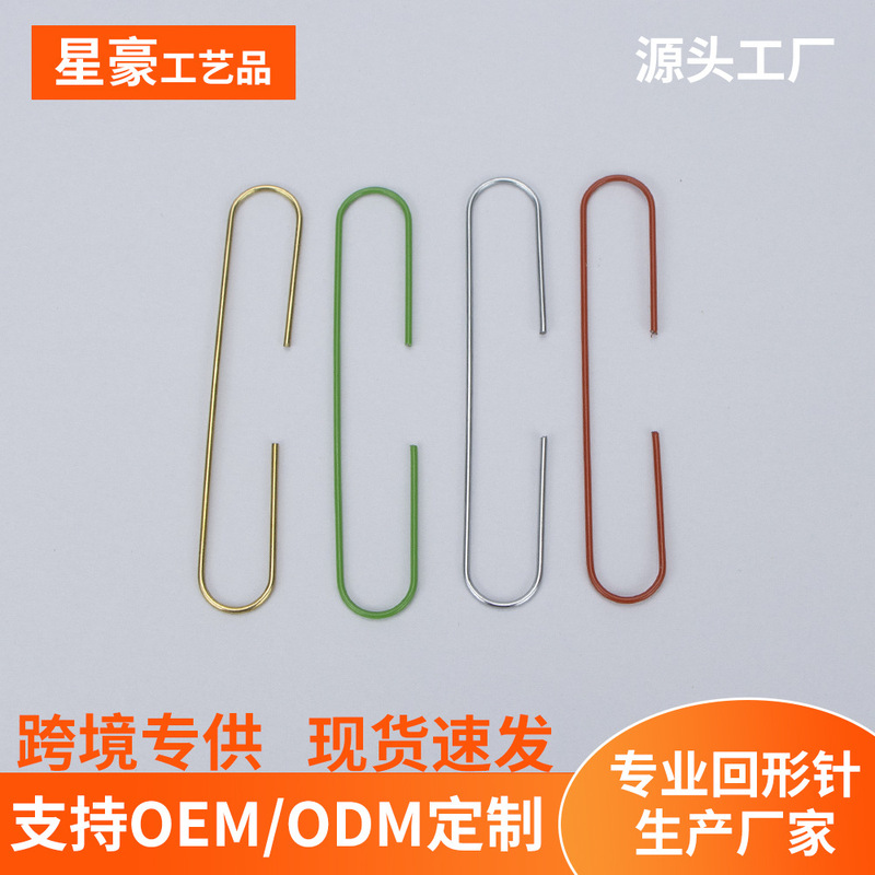 Christmas Decoration Hooks, Christmas Stocking Gift Bags, Christmas Tree Hooks, Creative Christmas Plastic Wire Hooks, 50 Pieces