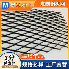 镀锌钢板网机械防护隔离网格片铝合金加厚小孔防鼠防蛇菱形拉伸网