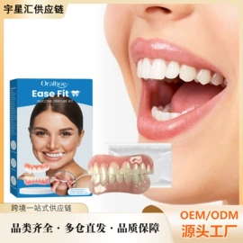 身体护理套装;其他美妆工具;头皮护理用品