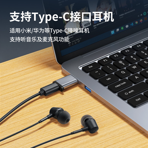 Usb converter OTG adapter suitable for iPad Pro mobile phone to…