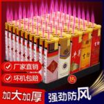 防爆防风防风机一次性打火机打火机家用超市加厚普通打火机