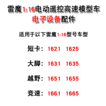 1/16��ħ늄��b��RCģ��܇1621 1631 1651 1661늳���{늙C�O��