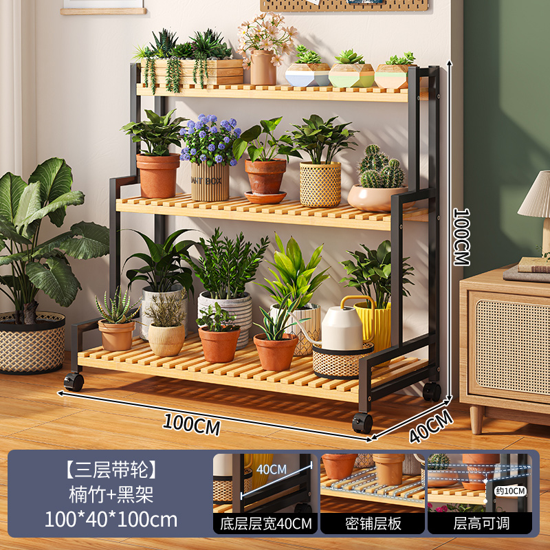 가성비 모델 2 - 대나무 가로바 + 블랙 프레임 3단 100cm