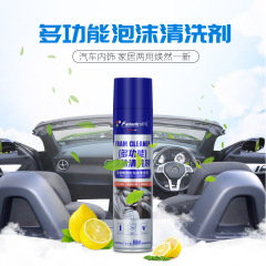 Car interior cleaner, car supplies foam cleaner, ceiling panel, leather seat, multi-purpose cleaner