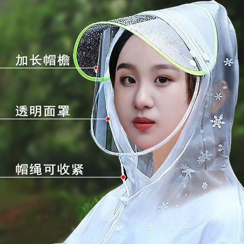 [우표의 한 조각] 전기 자동차 비옷 싱글 더블 오토바이 판초 남녀 성인 패딩 비옷 배터리