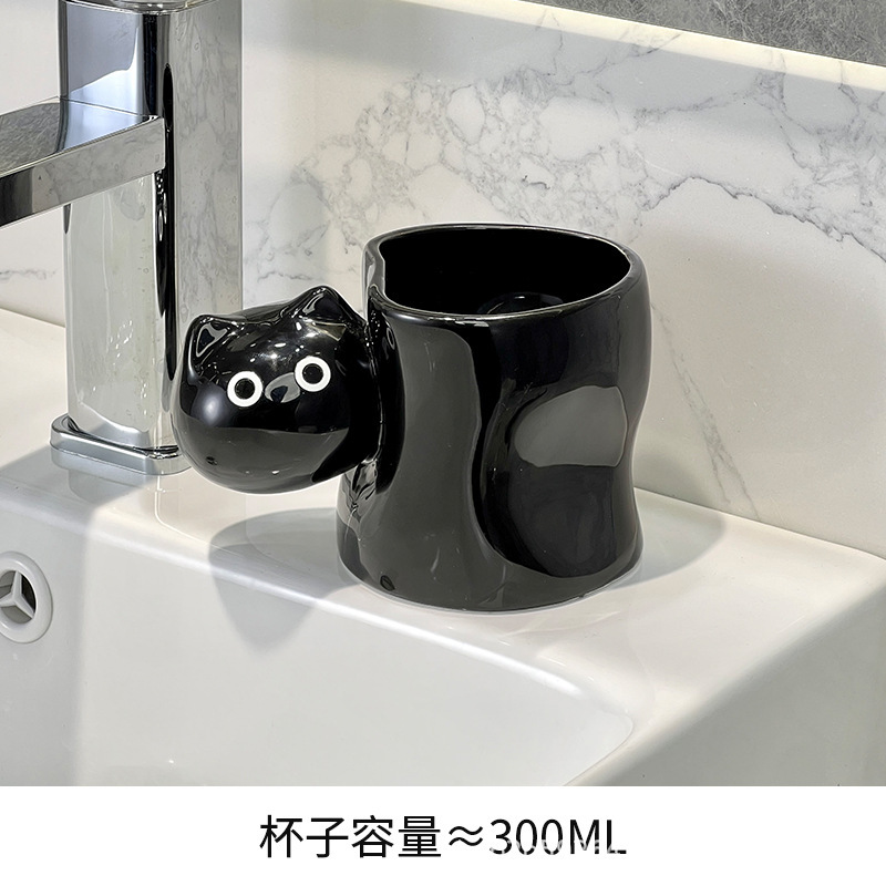暹罗猫陶瓷漱口杯家用刷牙杯卫生间情侣洗漱杯牙膏牙缸牙具高颜值|undefined
