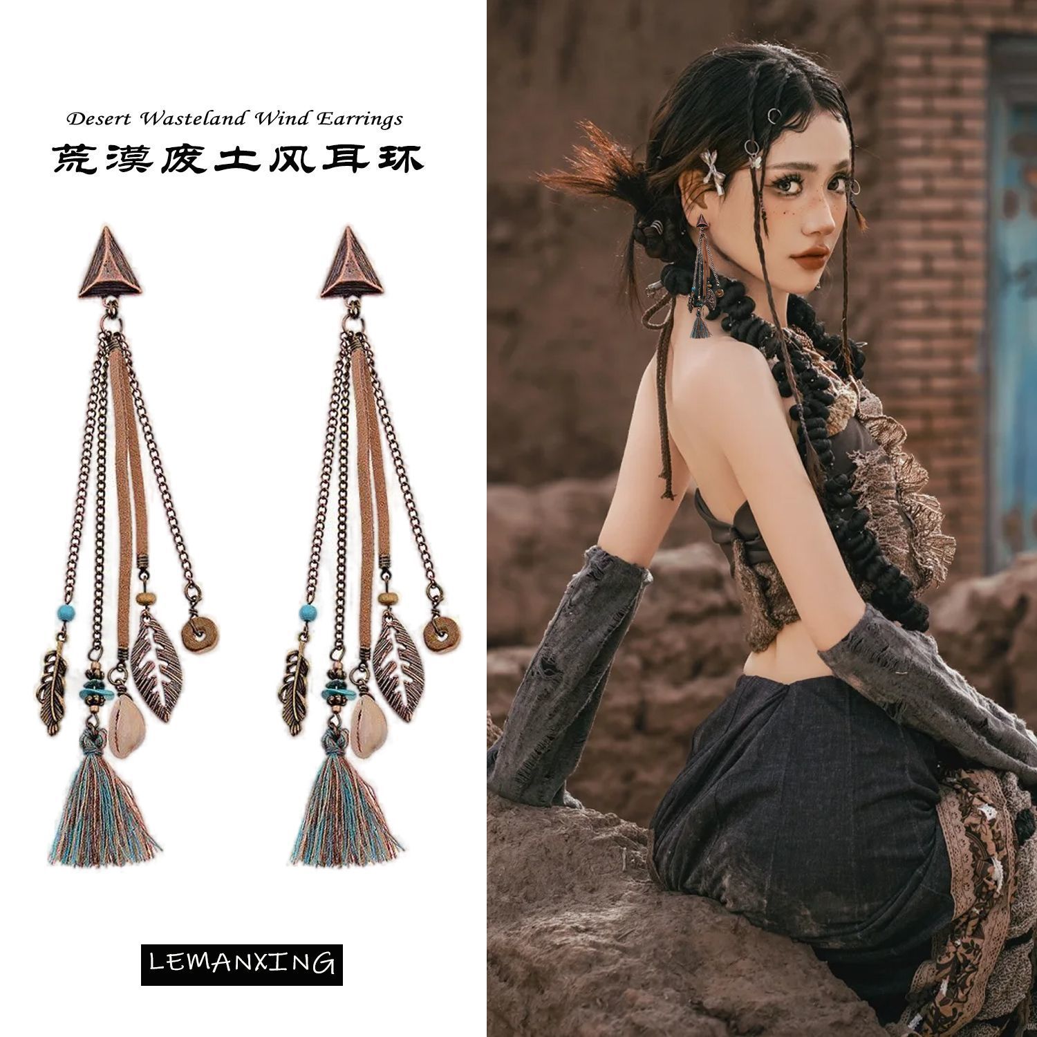 Retro ethnic earrings handmade with tassels, boho style, ethnic style