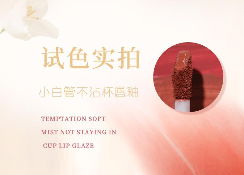 Novo5913 lip gloss is silky smooth, matte and easy to handle. It naturally brightens the complexion and does not fade easily. It is affordable undefined