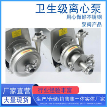 304/316L���P��l�����x�ıùܵ�������ˮ��ʳƷ��ơ�Ʊ�ţ�̱�