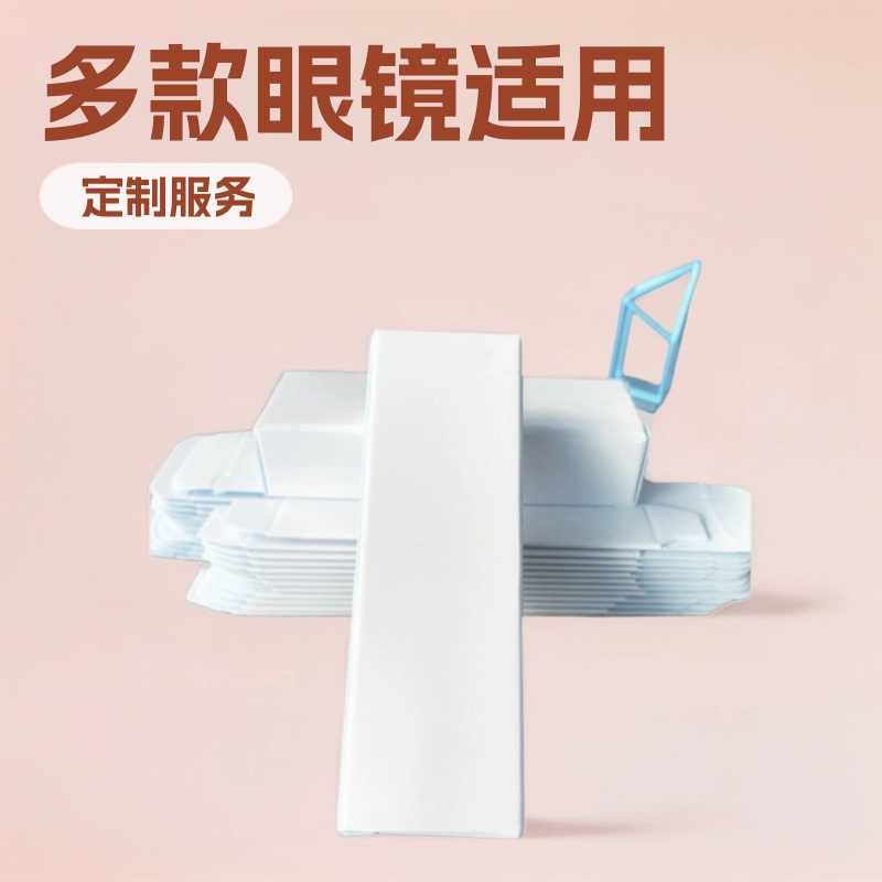 Спот Xyin Tech деревянная упаковка бумажная коробка трансграничная упаковка маленькая белая коробка SHEIN,TEMU очки упаковка бумажная коробка