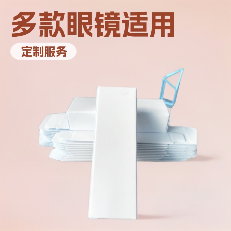 in stock Shiyin Special Wood Glasses Packaging Carton Cross-border Packaging Small White Box SHEIN,TEMU Glasses Packaging Carton