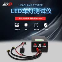 Новый HID, светодиодный свет модификация комплексный тестер ксеноновая лампа светодиодное оборудование для обнаружения напряжения и тока