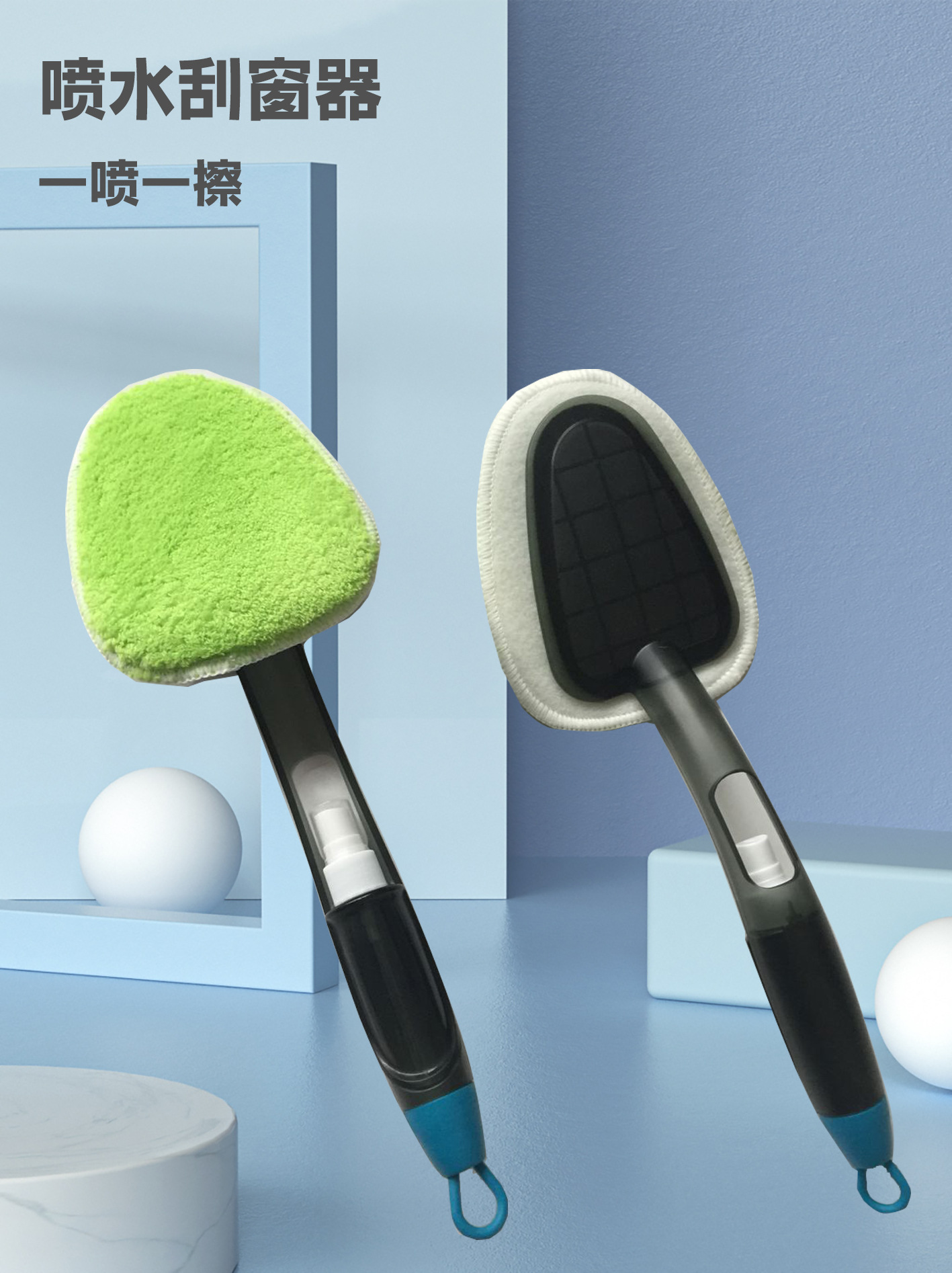 Car window glass cleaning water spray defogging windshield brush glass cleaner water spray glass scraper