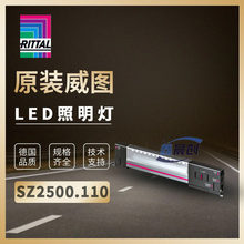 ԭ�b���DRittal�C��LED������SZ2500.110��׼��2500110����230V
