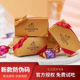 【官方授权】godiva歌帝梵巧克力2粒盒喜糖松露黑巧礼盒2批发结婚