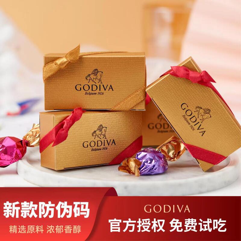 [Official Authorization] g.odiva Song \Divan Chocolate 2 Boxes Candy Truffles Black Skillful Gift Box 2 Wholesale Knot