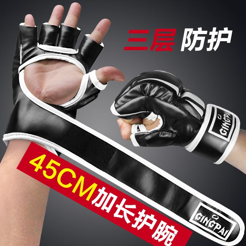 Jingpai half-finger boxing gloves Sanda fighting adult boxing gloves fighting training MMA boxing gloves for men and women playing sandbags