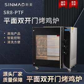肉品加工设备;食品烘焙设备;食品杀菌设备