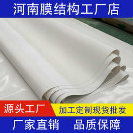 pvcpvdf张拉膜膜布加厂家工厂防水耐磨加厚停车棚雨棚遮阳棚膜布